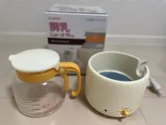 【箱付き】Combi（コンビ） 調乳じょーず