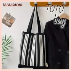 トートバッグ♡ニット調♡夏バッグ♡バッグ ショルダーバッグ サブバッグ 縦型