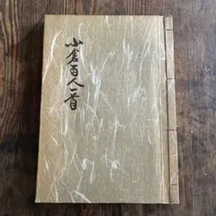 Item thumbnail for item 1dae770d-af52-4f6c-a019-5f0a65e37640