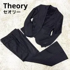 【美品】theory セオリー スーツ パンツ セットアップ 黒 ストライプ