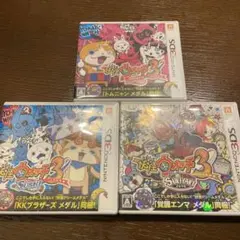 妖怪ウォッチ3 テンプラ スシ スキヤキ