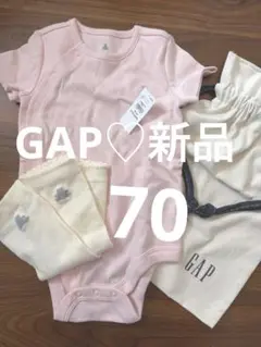 一点のみ　新品GAP ロンパース♡ 出産祝い70 ♡ エアコン冷え防止　夏