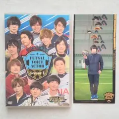 FUTSAL声優 Section 1 アニメイト限定盤