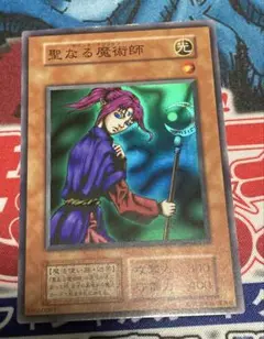 初期 聖なる魔術師 セイント・マジシャン スーパーレア 遊戯王
