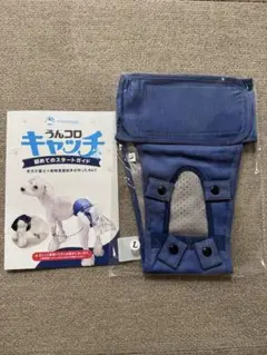 うんコロキャッチ Mサイズ 新品未使用 美品！うんコロキャッチ M 最新改良版