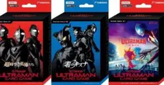 新品 未開封 ウルトラマンカードゲーム スターターデッキ エクストラデッキ 3個