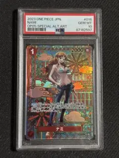 ナミR SP [OP01-016] ワンピースカード 和柄　PSA10