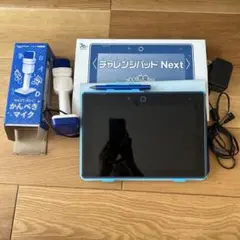 チャレンジパッド Next + かんぺきマイク