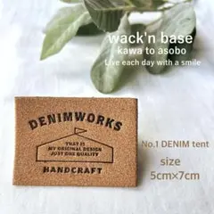 ワッペンみたいな大きな革タグ8枚！ ②Ｌ-DENIM tent 5cm×7cm