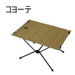 ヘリノックス Helinox タクティカルテーブル M 新品