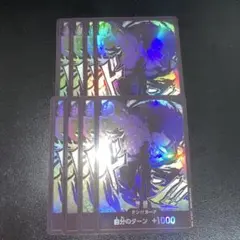 ワンピースカード　ロブルッチ　ドンカード　パラレル　8枚