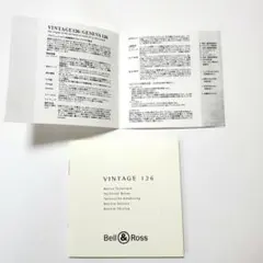 ベル＆ロス　純正　取り扱い説明書　ヴィンテージ126用
