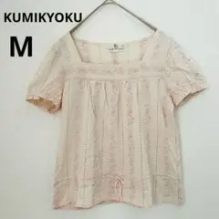 KUMIKYOKU 組曲　スクエアネックトップス　コットン　花柄刺繍