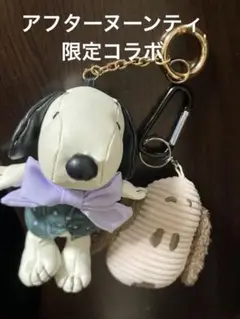 アフタヌーンティー　コラボ　スヌーピー　合皮ぬいぐるみ　ロフト購入スヌーピー顔