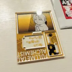 ハガレン 台詞付き アクスタ エド