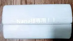 LOUISVUITTON エピ 長財布 クリーム色
