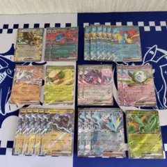 ポケモンカード　ホワイトフレア　ブラックボルト　RR まとめ売り　セット