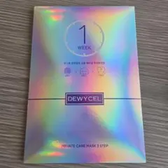 【送料込み】新品 DEWYCEL PRIVATE CARE MASK
