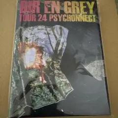 2025年最新】dir en grey dvd psychonnectの人気アイテム - メルカリ