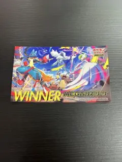 メガサマーリーグ優勝ステッカー