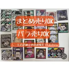 【HUNTER×HUNTER ハンターハンター】ウエハース まとめ売り　バラ売り
