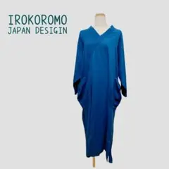 IROKOROMO アミナコレクション 着物風デザイン アジアンワンピース
