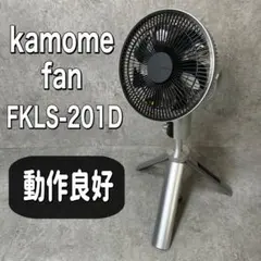 2025年最新】カモメファン fklsの人気アイテム - メルカリ