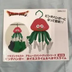 未開封品 ドラゴンクエスト ベホマスライム ピンチハンガー