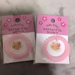 Hello Kitty スパイラルヘアゴム 2個セット