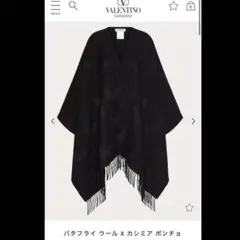 Vintage Valentino Black ニットロングケープ　マント 2025年最新】VALENTINO レディース ポンチョ・ケープコートの