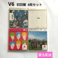 V6 CD 初回盤4枚セット ComingCentury 20thCentury