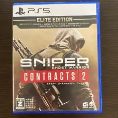 PS5 スナイパー ゴーストウォリアー コントラクト2