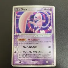 ポケカ ミュウex 003/015 ギフトボックス psa10 現存222枚のみ ミュウ ex ギフトボックス ミュウ·ルカリオver. 003/015 - メルカリ