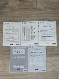 2022年度 第1回 全統記述模試