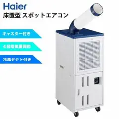 2025年最新】JA-SP25の人気アイテム - メルカリ