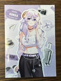 【アルジャン】はてな ブロマイド【羽田PUS】