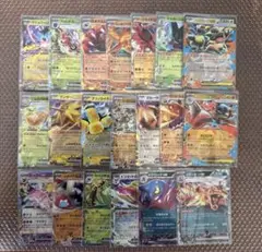 RR 20枚まとめ売り