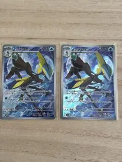 ポケモンカード メガシンフォニア インテレオン AR 2枚セット