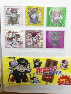 銚子電鉄 銚電マン アイス版 コンプ スーパー銭薄 さん家祭り シール 2025年最新】銚子電鉄 シールの人気アイテム - メルカリ