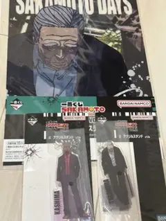 SAKAMOTO DAYS アクリルスタンド クリアファイルセット