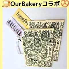 ATEEZ アチズ ショッパー　CAFE　Ourbakery ２枚　H636