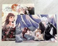 （フェア＋TSUTAYA特典） ヤンデレ魔法使いは石像の乙女しか愛せない
