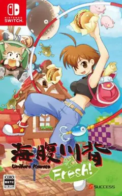 【新品未開封】海腹川背 Fresh!　ニンテンドースイッチ