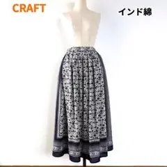 ★CRAFT　クラフト　スカート　フレア　ギャザー　インド綿　花柄　パネル柄