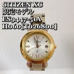 CITIZEN WATCH クロスシー xC シチズン 限定モデル