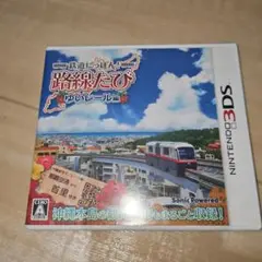鉄道にっぽん!路線たび ゆいレール編