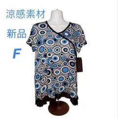 【新品】婦人服レディースミセスTシャツトップスカットソー薄手半袖ブラウスF
