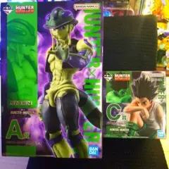 ハンターハンター1番くじフィギュアA賞&C賞