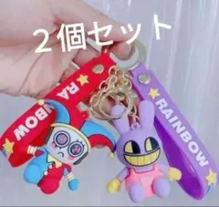 キャラクターキーホルダー 2個セット