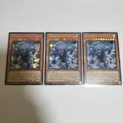 未界域のビッグフット　絵違い　 シークレット　遊戯王　QCAC ビッグフット